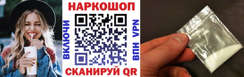 Купить Гашиш  Псилоцибиновые грибы  АМФЕТАМИН  Конопля  Меф мяу мяу  СК  Магадан