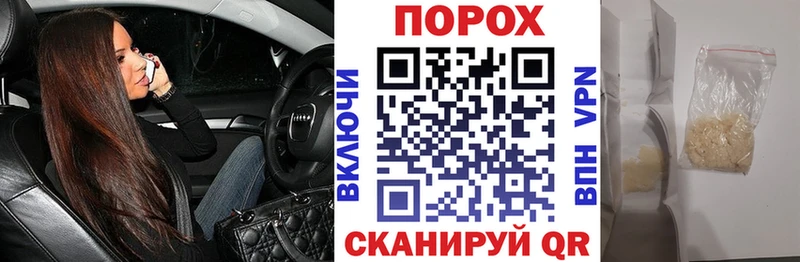 Амфетамин 98%  Купить закладки  Магадан 