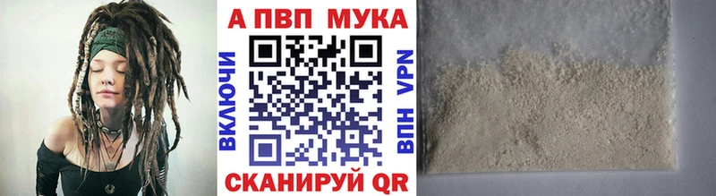 Купить закладки  Магадан  А ПВП крисы CK 
