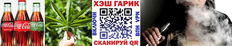 Купить где  Магадан  Печенье с ТГК конопля 