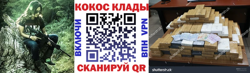 Cocaine 97%  Купить  Магадан 