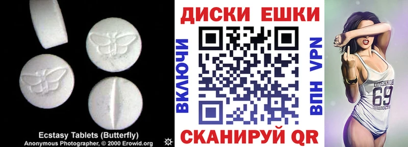ЭКСТАЗИ Philipp Plein Магадан