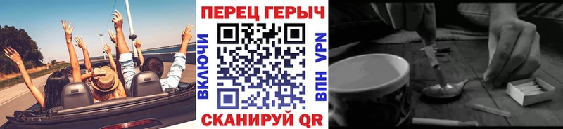 Купить  Магадан  ГЕРОИН гречка 