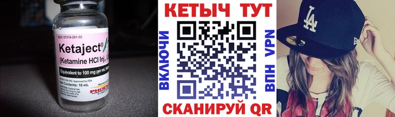 Кетамин VHQ  Купить где  Магадан 