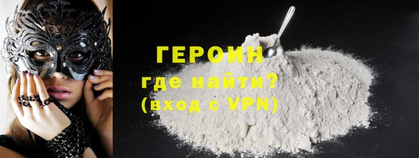 соль курить ск Осташков