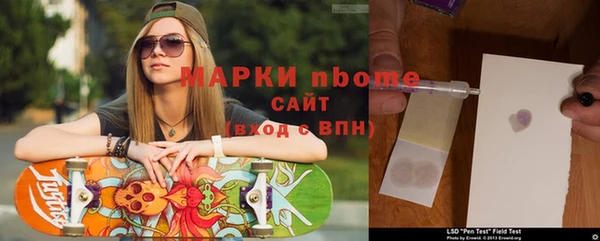 синтетический гашиш Нязепетровск