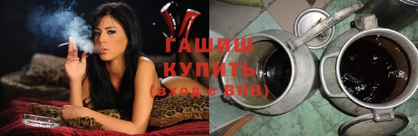 соль курить ск Осташков