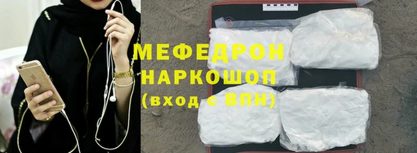 гашишное масло Осинники