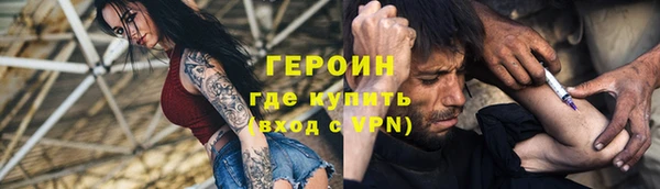 соль курить ск Осташков