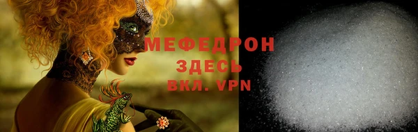 спиды Няндома