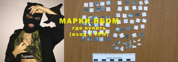 синтетический гашиш Нязепетровск