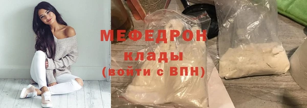 гашишное масло Осинники