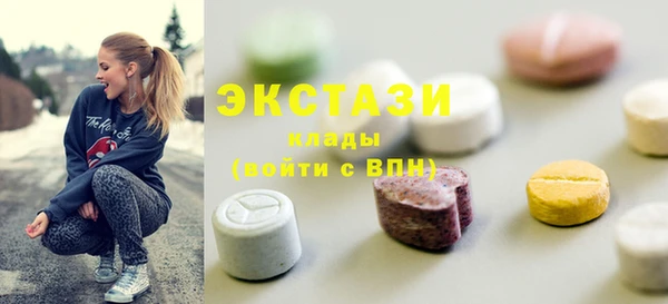 синтетический гашиш Нязепетровск