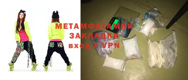 гашишное масло Осинники