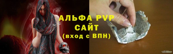 соль курить ск Осташков