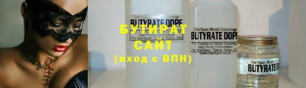 соль курить ск Осташков