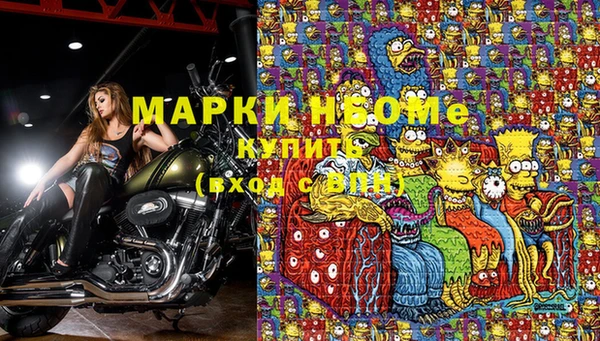 mdpv Нягань