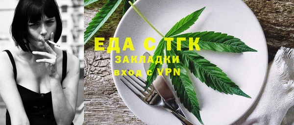 гашишное масло Осинники