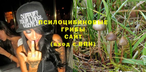 гашишное масло Осинники
