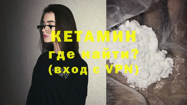 соль курить ск Осташков