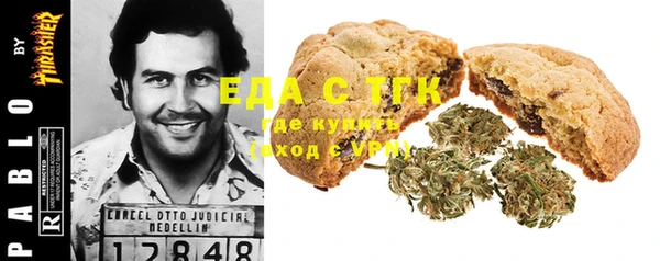 гашишное масло Осинники