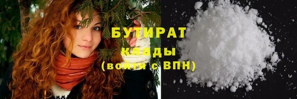 соль курить ск Осташков