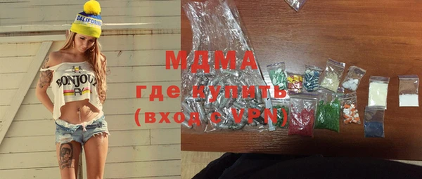 гашишное масло Осинники