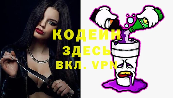 гашишное масло Осинники