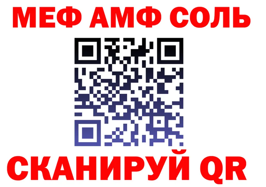 Метадон VHQ зеркало shop kraken Магадан