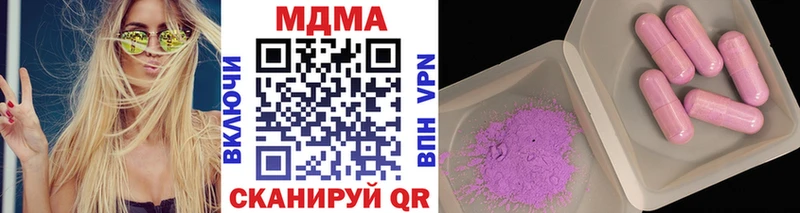МДМА crystal  Купить где  Магадан 