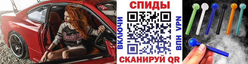Первитин Methamphetamine  Купить  Магадан 