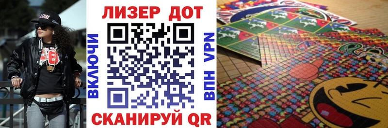 Купить  Магадан  Марки N-bome 1500мкг 