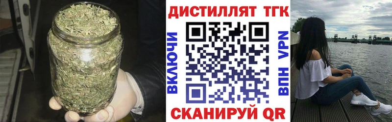 Купить где  Магадан  ТГК жижа 